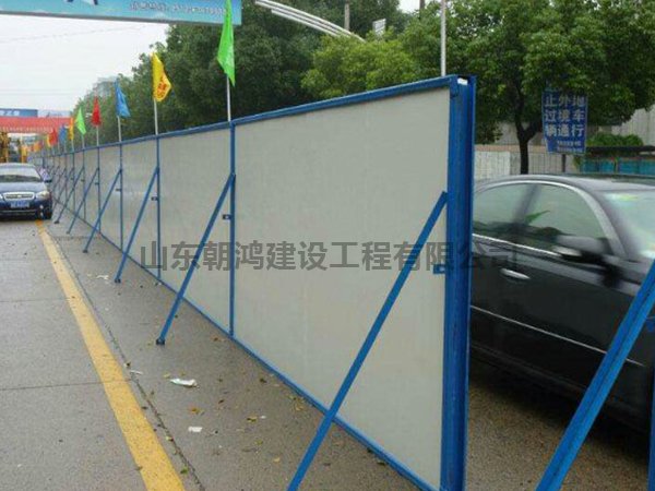 山東濟(jì)南圍擋護(hù)欄廠家